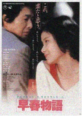 大头仔电影完整版主角阿仔人物形象
